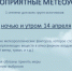 В Петербурге - неблагоприятные метеоусловия: возможен смог и неприятные запахи - 47 новостей