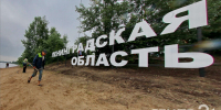 Без осадков и до +16 градусов: о погоде в Ленобласти 14 апреля - ЛенТВ24