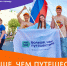 Открыт прием заявок на участие в проекте «Больше, чем путешествие в молодёжную столицу» - Комитет по культуре и туризму