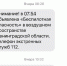 В Ленобласти сделали оповещения об атаке БПЛА более информативными - 47Channel.Ru