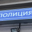 В Кировском районе поймали поджигателя иномарки - 47Channel.Ru