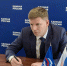 Павел Коржавых подал документы для участия в предварительном голосовании «Единой России» - Единая Россия