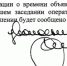 Ольга Занко: Оповещения об угрозе БПЛА в Ленинградской области стали более точными - Online47.Ru