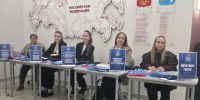 Идет регистрация на региональный форум «Единой России» - «Есть результат!» в Гатчине - Единая Россия