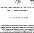 В Ленобласти пересмотрен порядок предоставления льготных тарифов на электричество - 47 новостей