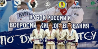 Студент университета Андрей Тумаринсон — бронзовый призер всероссийских соревнований по джиу-джитсу - ЛГУ им. А. С. Пушкина