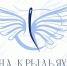 Открыт приём заявок на окружной этап Международного конкурса дизайна адаптивной одежды «На крыльях» в СЗФО - Комитет общественных коммуникаций