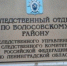Тело 25-летнего жителя Волосовского района обнаружили в водоеме - ЛенОблИнформ
