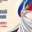 Стартовал новый конкурс Президентского фонда культурных инициатив - Комитет общественных коммуникаций