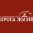 Акция «Язык Победы» - Областная детская библиотека