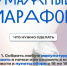 В Заневском поселении стартует «бумажный марафон» - Online47.Ru