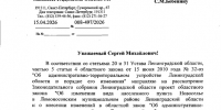 Александр Дрозденко внес на рассмотрение ЗакСа законопроект об изменении статуса Новоселья - 47Channel.Ru