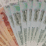 Минфин РФ допустил ввод лимита на внесение наличных через банкоматы осенью 2026 года - Online47.Ru