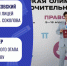 Юноша из Киришей стал призером Всероссийской олимпиады по праву - ЛенТВ24