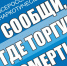 Первый этап акции «Сообщи, где торгуют смертью» пройдет в Ленобласти с 20 по 30 апреля - ЛенТВ24