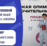 Школьник из Киришей стал призером Всероссийской олимпиады по праву - Online47.Ru