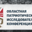 Твоё исследование может стать шагом к сохранению истории! - Комитет по молодежной политике