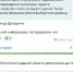 Имущество Пулковской обсерватории задела атака БПЛА на Ленобласть - 47 новостей
