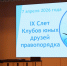 JPG Файл - УМВД по г. Санкт-петербургу и Ленинградской области