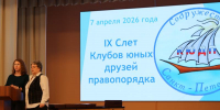 JPG Файл - УМВД по г. Санкт-петербургу и Ленинградской области