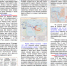 18_aprelya_Ledovoe_poboische_2026.png - УМВД по г. Санкт-петербургу и Ленинградской области