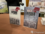 В Зайцево почтили память жертв геноцида советского народа