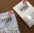 В Ленобласти представили книги проекта «Без срока давности» о геноциде советского народа - Online47.Ru