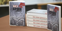 В Зайцево презентовали сборник произведений «Без срока давности» - Администрация ЛенОбласти