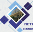 Петростат напоминает! - Комитет по развитию малого, среднего бизнеса и потребительского рынка