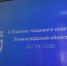 Увеличить - ЛОТПП