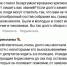 «Кого учишь, соплячка?» Кировск  лишил статуса за хамство и сомнение в Путине - 47 новостей