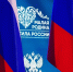 Ленинградская область принимает участие в III Всероссийском муниципальном форуме «МАЛАЯ РОДИНА – СИЛА РОССИИ» - Единая Россия