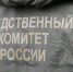 Житель Луги угрожал ножом полицейскому - 47Channel.Ru