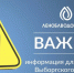 В Рощино обсудят вопросы водоснабжения Выборгского района Ленобласти - Online47.Ru