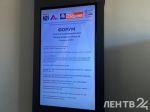 Более 100 педагогов участвуют в ежегодном форуме классных руководителей в Ленобласти