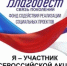 акция «Сад — Связь Поколений» - Общественная палата