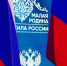 Делегация Ленобласти участвует в форуме «Малая Родина — Сила России» - ЛенТВ24