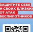 Мирное небо: обезопасьте себя и своих близких от прилетов БПЛА с приложением Радар.НФ - Online47.Ru