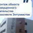 Недостроенный ТК на проспекте Энтузиастов в Петербурге демонтируют по решению суда - Online47.Ru