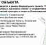 В Новой Ладоге построят футбольное поле в 2026 году - 47Channel.Ru