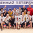 Студентка университета Дарья Ивлева — чемпионка «Весеннего Петербурга» - ЛГУ им. А. С. Пушкина