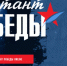 В 2026 году Диктант Победы пройдет на свыше 160 площадок в Ленобласти - 47Channel.Ru