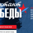 Более 160 площадок для «Диктанта Победы» подготовили в Ленобласти - Online47.Ru