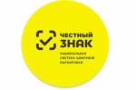 Выпуск ежемесячного Дайджеста маркировки, подготовленный ООО «Центр развития перспективных технологий».