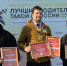 Звание лучшего таксиста Петербурга и Ленобласти получил Олег Махматов - Online47.Ru