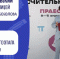 Ученик Киришского лицея стал призером Всероссийской олимпиады школьников по праву - 47Channel.Ru