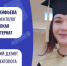 Учитель‑дефектолог из Волосовской школы‑интерната поборется за победу во всероссийском конкурсе - ЛенТВ24