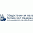 Общественная палата РФ объявила конкурс на 43 места для представителей НКО - Комитет общественных коммуникаций