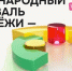 Информация о Международном фестивале молодежи - ЛГУ им. А. С. Пушкина