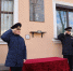 В Кингисеппе открыли памятную доску лейтенанту полиции Дмитрию Семеновых - 47Channel.Ru